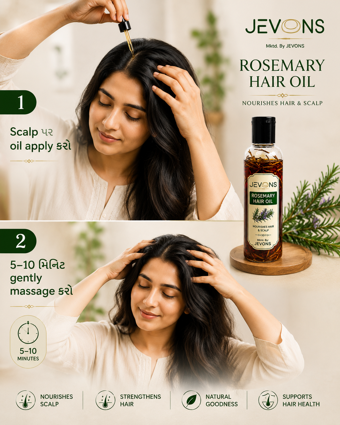 JEVONS Rosemary Hair Growth Oil with Rosemary & Methi Dana | Hair Nourishing Oil for Healthy, Strong & Fuller-Looking Hair | 100ml