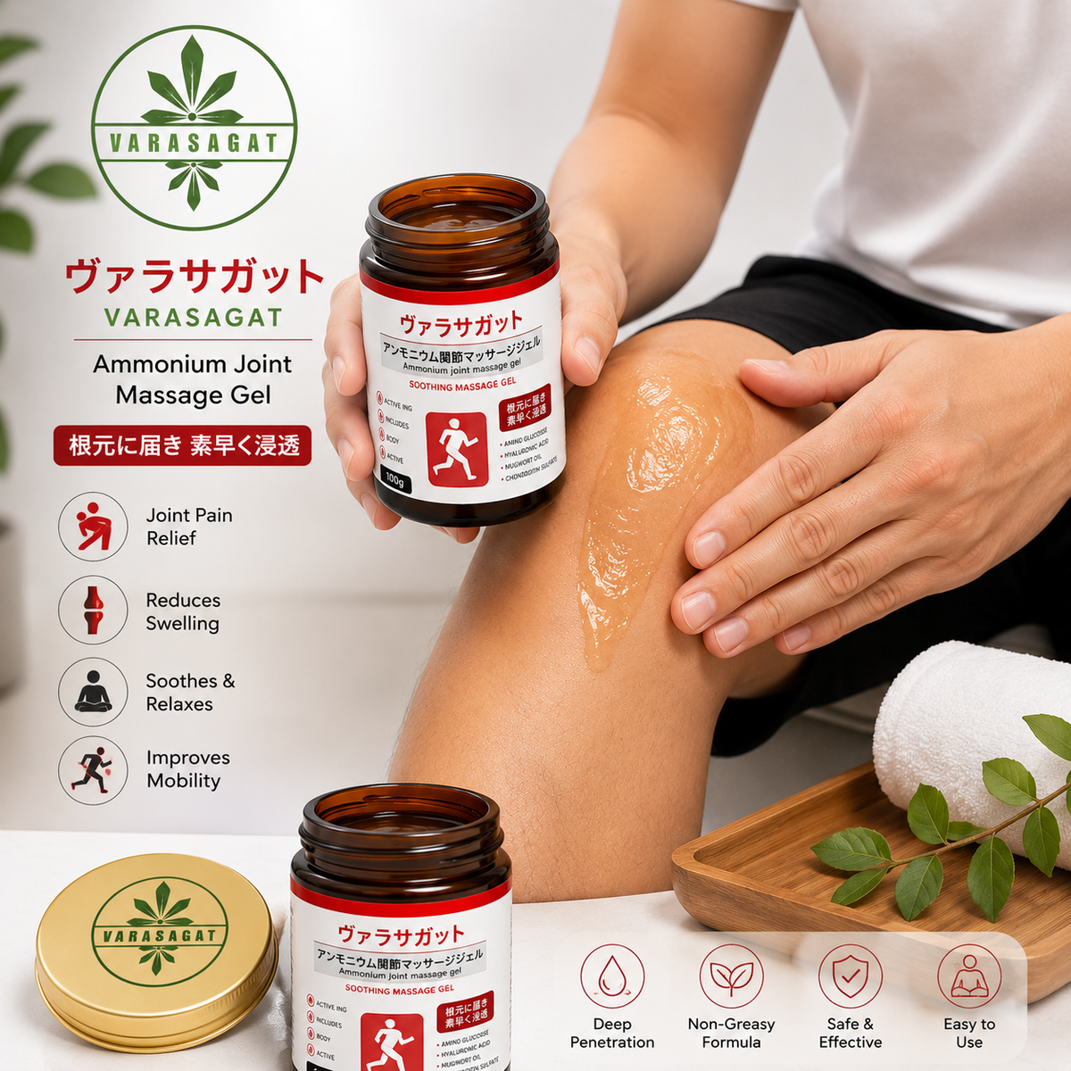 Japanese Soothing Massage Gel | Cooling & Fast-Absorbing Body Massage Gel for Neck, Shoulder, Back, Knee & Muscle Comfort   pack of 2