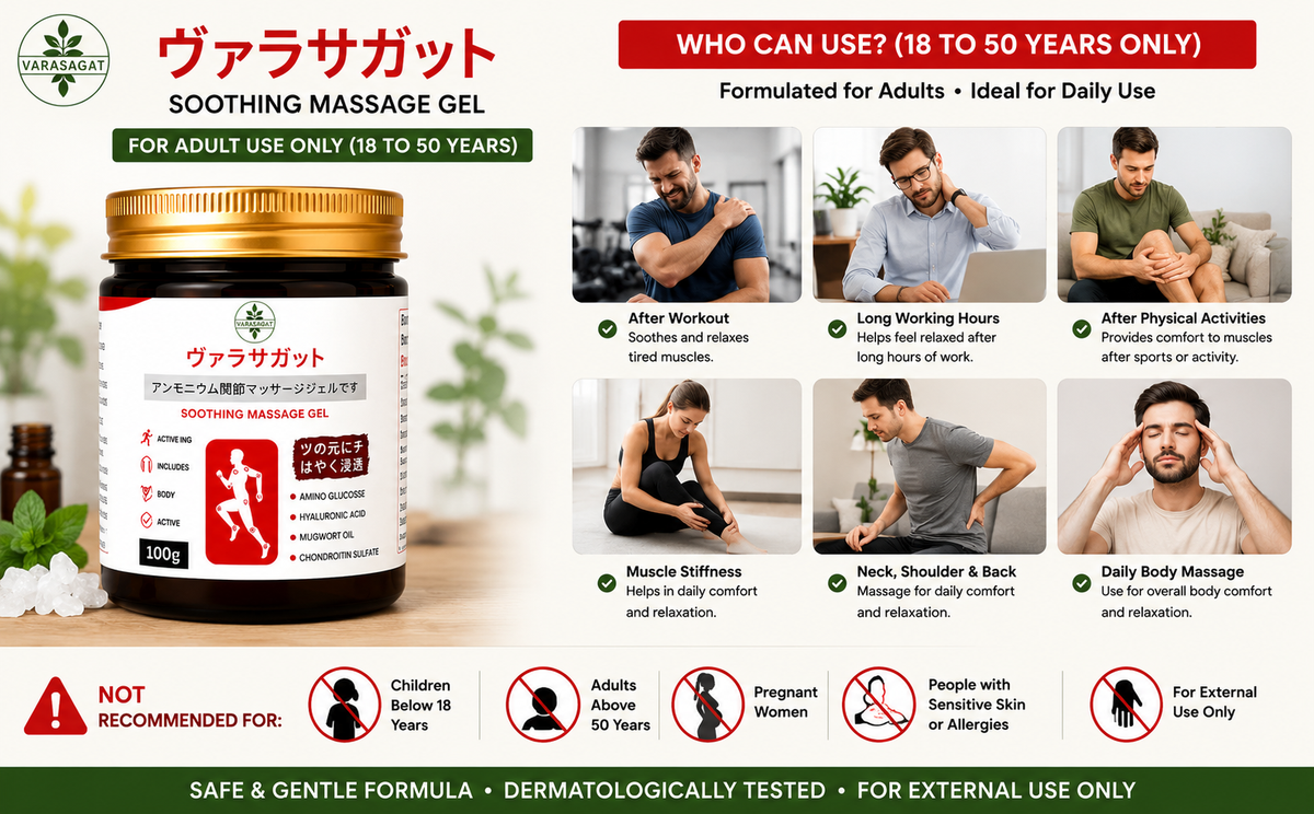 Japanese Soothing Massage Gel | Cooling & Fast-Absorbing Body Massage Gel for Neck, Shoulder, Back, Knee & Muscle Comfort   pack of 2