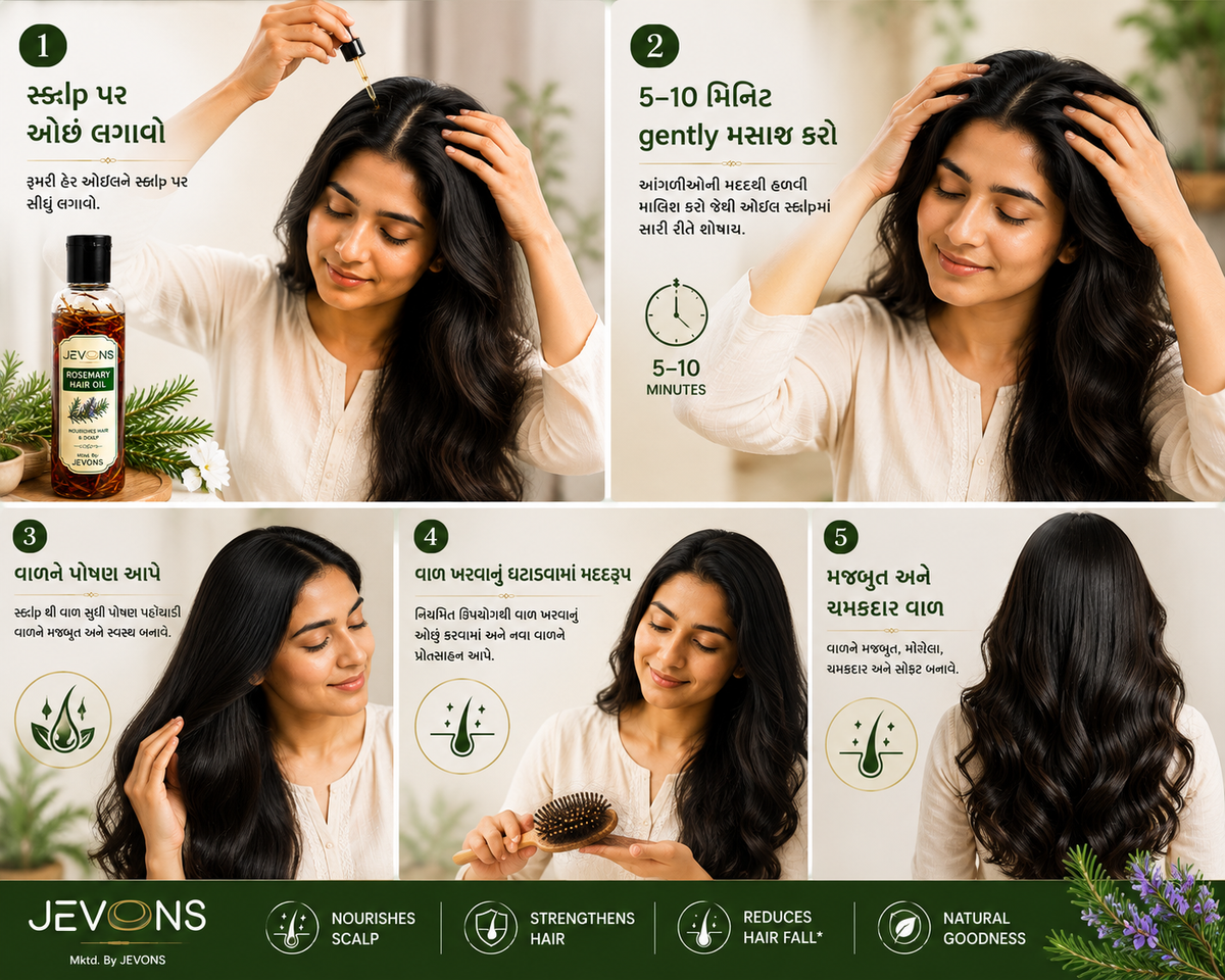 JEVONS Rosemary Hair Growth Oil with Rosemary & Methi Dana | Hair Nourishing Oil for Healthy, Strong & Fuller-Looking Hair | 100ml