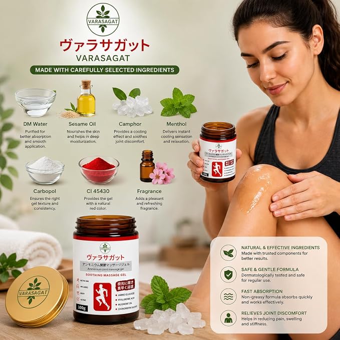 Japanese Soothing Massage Gel | Cooling & Fast-Absorbing Body Massage Gel for Neck, Shoulder, Back, Knee & Muscle Comfort   pack of 2