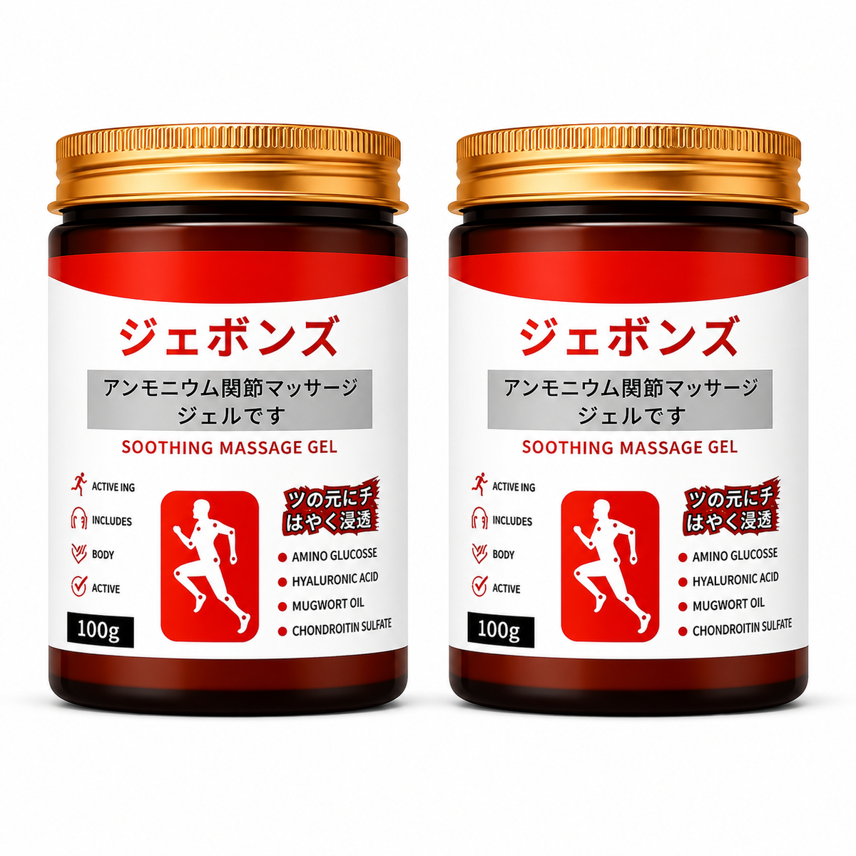 Japanese Soothing Massage Gel | Cooling & Fast-Absorbing Body Massage Gel for Neck, Shoulder, Back, Knee & Muscle Comfort   pack of 2
